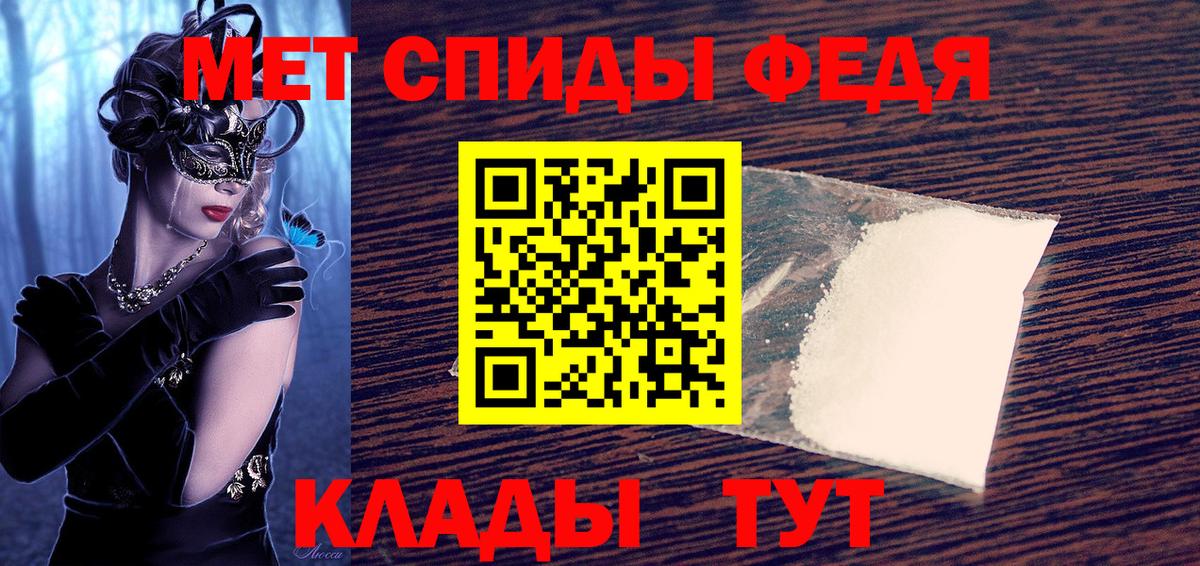 Амфетамин Розовый Карасук