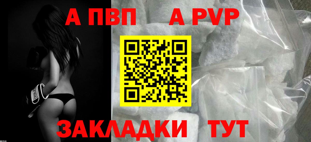 Карасук  Альфа ПВП Соль  купить наркоту  Alpha PVP крисы CK  Alfa_PVP мука  Вход с VPN 