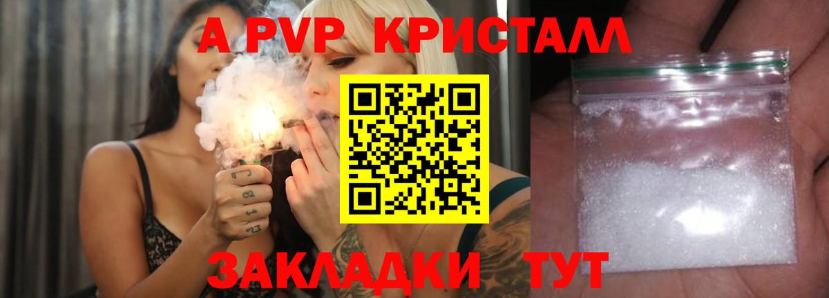 НБОМе  Вход с VPN  Карасук  МДМА  МЕФ кристаллы  ГАШИШ  Кокаин  APVP СОЛЬ кристаллы 