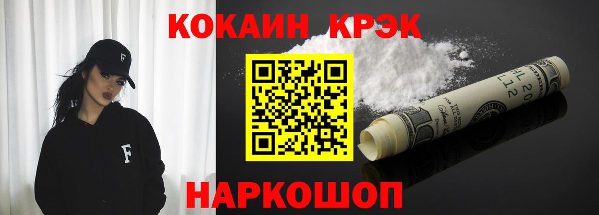 Карасук  Cocaine Columbia  Вход с VPN 