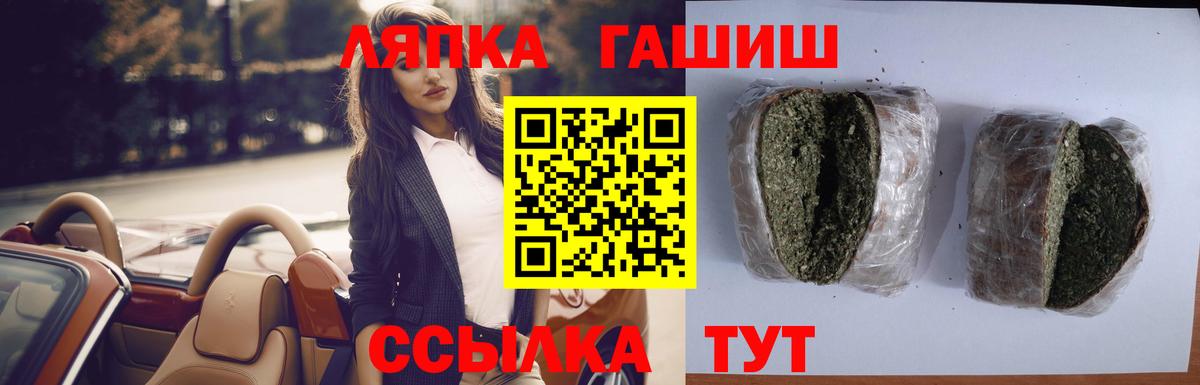 Карасук  ГАШ VHQ  хочу наркоту  ГАШИШ гашик  Вход с VPN 