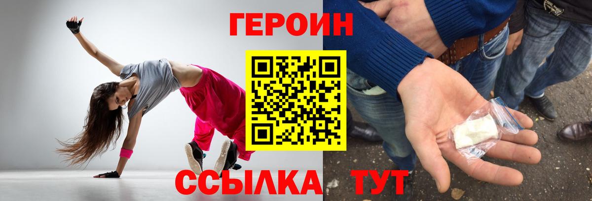 Героин афганец Карасук