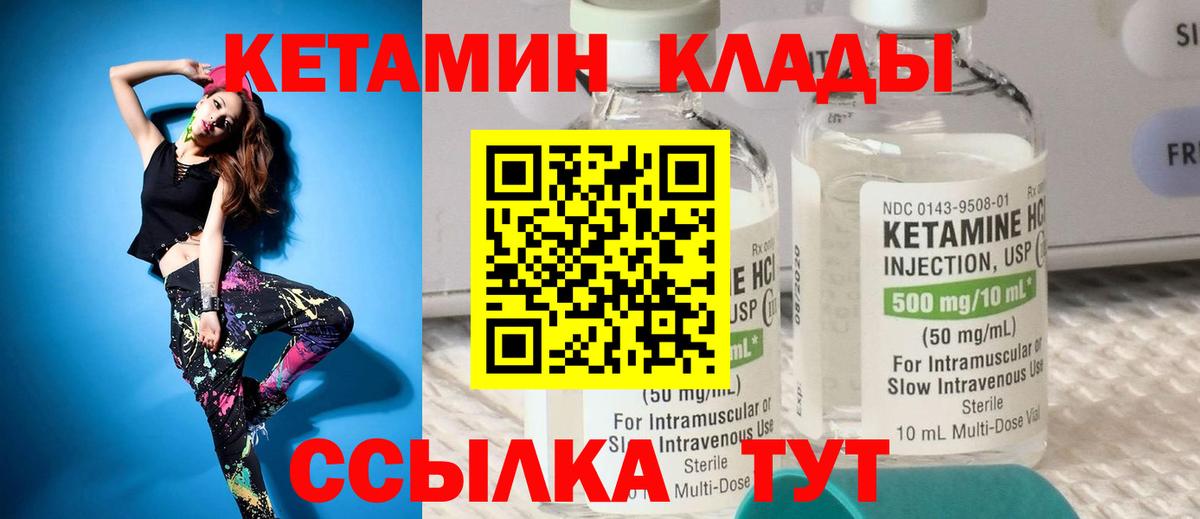 Кетамин ketamine  гидра ССЫЛКА  Карасук  Вход с VPN  КЕТАМИН ketamine 