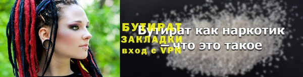 круглые Домодедово