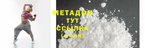 mdma Елабуга