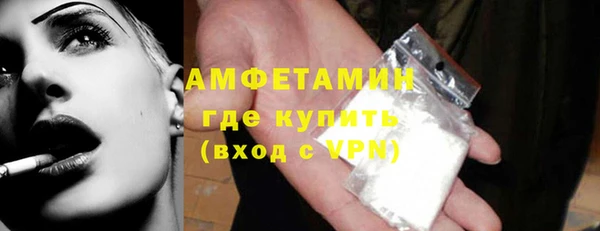 ALPHA-PVP Одинцово