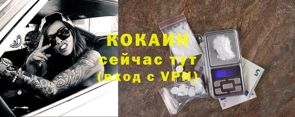 первитин Березники