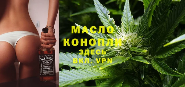 первитин Березники