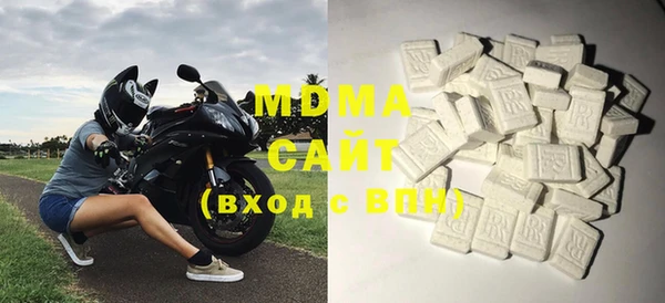 mdma Елабуга