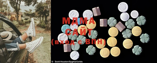 mdma Елабуга