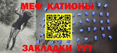 мяу мяу мука Заводоуковск