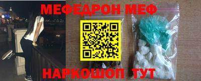 мяу мяу мука Заводоуковск