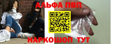 кристаллы Жуковский