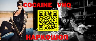 кристаллы Жуковский