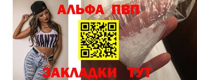 кристаллы Жуковский