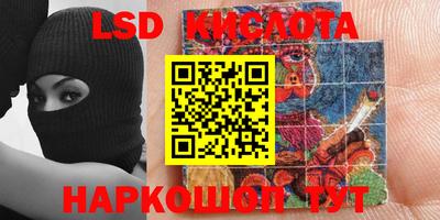 герыч Заволжье