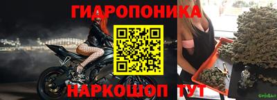 кристаллы Жуковский