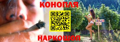 кристаллы Жуковский