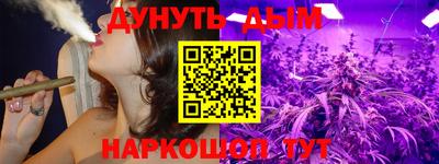 кристаллы Жуковский