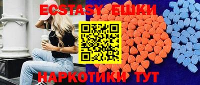 кристаллы Жуковский