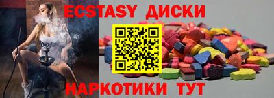 мяу мяу мука Заводоуковск