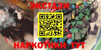 мяу мяу мука Заводоуковск