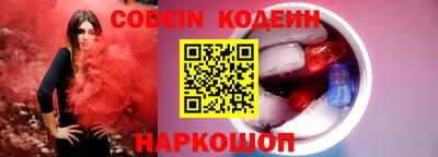 кристаллы Жуковский