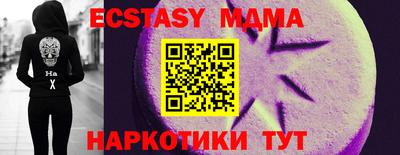 мяу мяу мука Заводоуковск