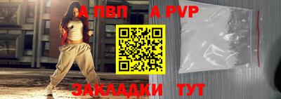 герыч Заволжье