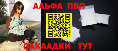 герыч Заволжье