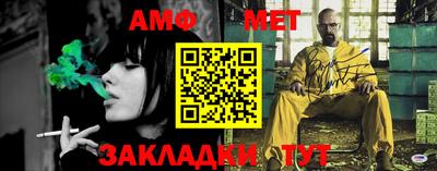 мяу мяу мука Заводоуковск