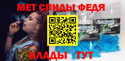 кристаллы Жуковский