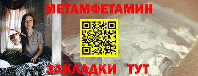кристаллы Жуковский