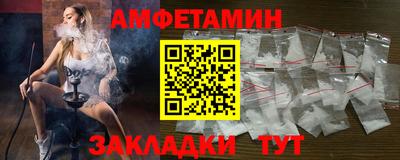 кристаллы Жуковский