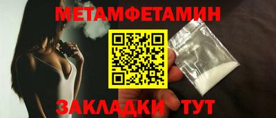 мяу мяу мука Заводоуковск