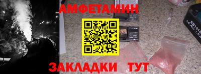 кристаллы Жуковский