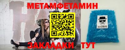 герыч Заволжье