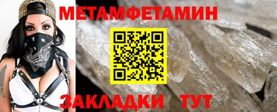 кристаллы Жуковский