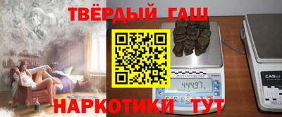 герыч Заволжье