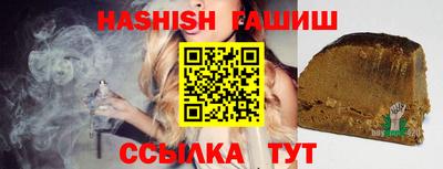 кристаллы Жуковский