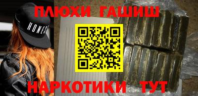 кристаллы Жуковский