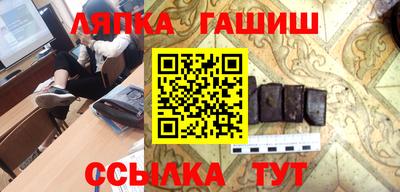 кристаллы Жуковский