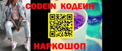 кристаллы Жуковский