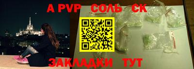 кристаллы Жуковский
