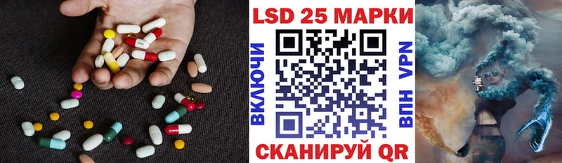 Лсд 25 экстази кислота  Карасук 
