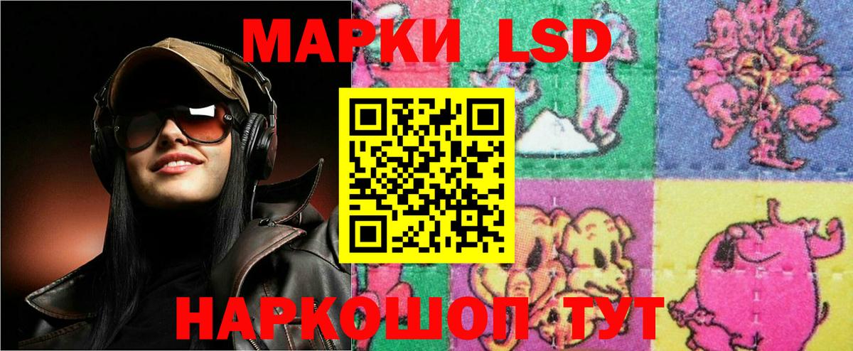 Лсд 25 экстази кислота  Лсд 25 экстази ecstasy  кракен вход  ЛСД экстази  Вход с VPN  Карасук 