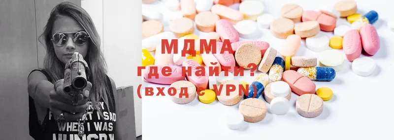 площадка состав  Карасук  MDMA crystal 