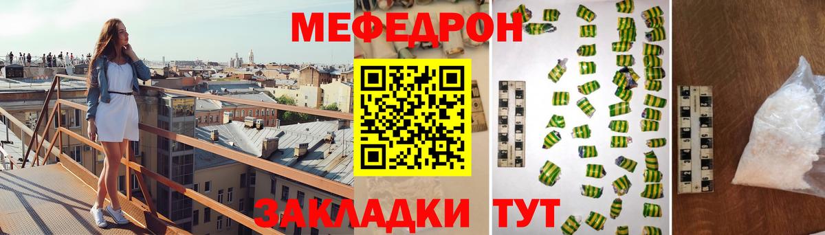 Мефедрон  Мефедрон мяу мяу  МЯУ-МЯУ мука  Мефедрон  Карасук  Вход с VPN 