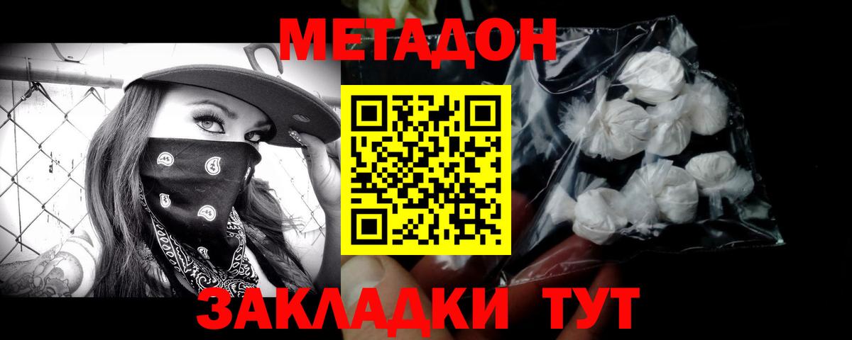 Карасук  МЕГА маркетплейс  Метадон methadone  Вход с VPN  Метадон methadone 