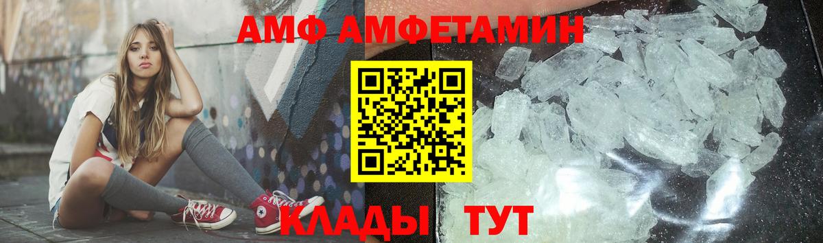 МЕТАМФЕТАМИН пудра  МЕТАМФЕТАМИН пудра  Вход с VPN  Карасук 